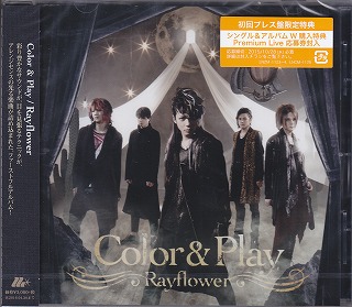 Rayflower ( レイフラワー )  の CD Color&Play【通常盤】