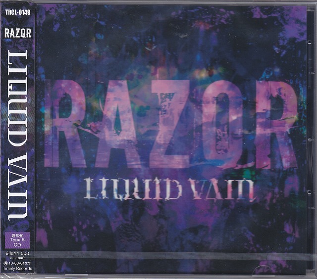 RAZOR ( レザー )  の CD 【通常盤】LIQUID VAIN