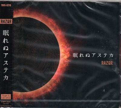 RAZOR ( レザー )  の CD 【TYPE A】眠れぬアステカ