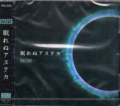 RAZOR ( レザー )  の CD 【TYPE B】眠れぬアステカ