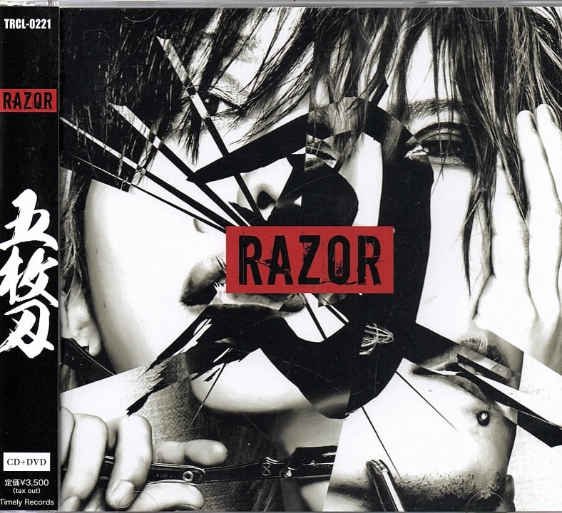 RAZOR ( レザー )  の CD 五枚刃