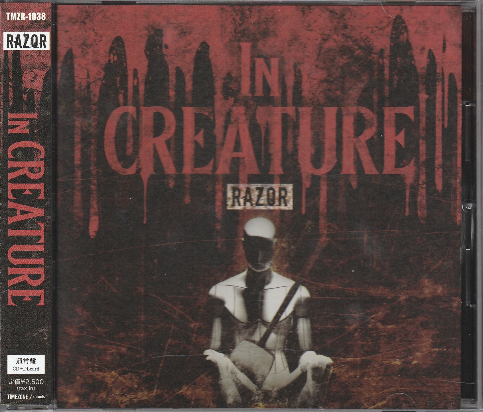 RAZOR の CD 【通常盤】In CREATURE