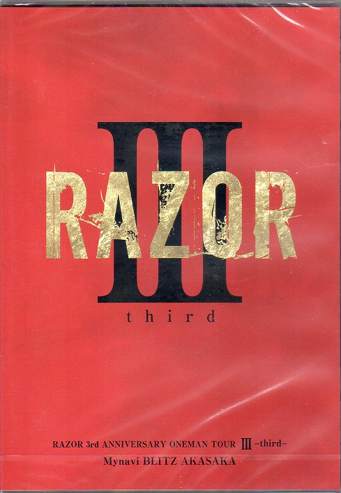 RAZOR ( レザー )  の DVD RAZOR 3rd ANNIVERSARY ONEMAN TOUR III -third-@マイナビBLITZ赤坂