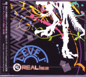 REALies の CD LEVEL (TYPE B)