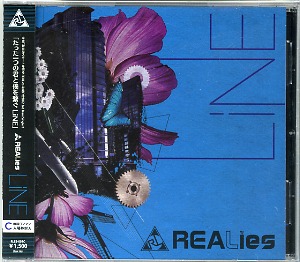 REALies ( リアライズ )  の CD LiNE (Ctype) 