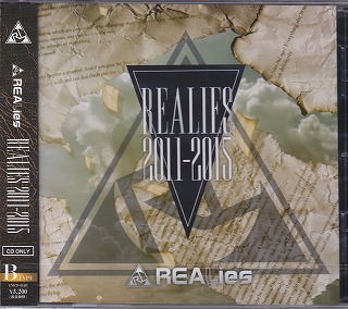 リアライズ の CD REALies 2011-2015【TYPE B】