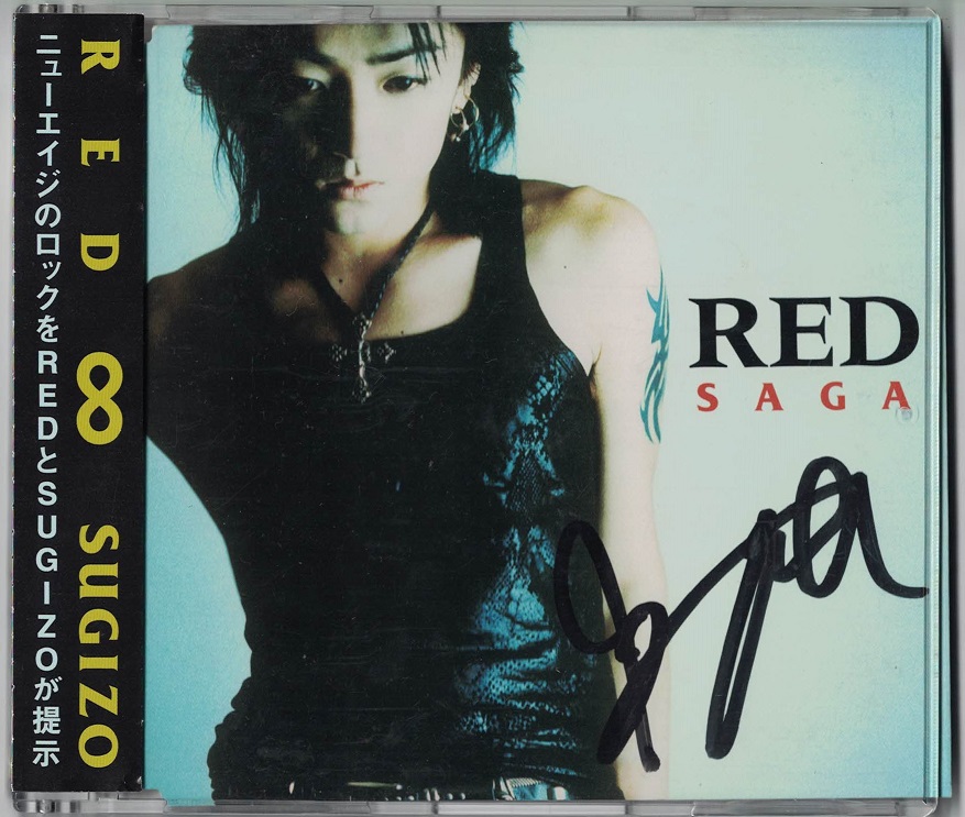 ピュアサウンド RED ( レッド ) SAGA