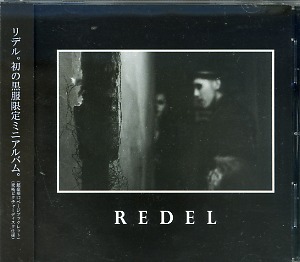 REDEL ( リデル )  の CD Pale Acute Moon