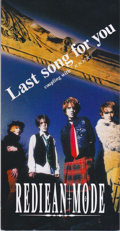 REDIEAN;MODE ( リディアンモード )  の CD Last song for you