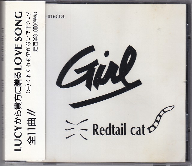 レッドテイルキャット の CD Girl
