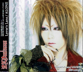 レッドユニバース の CD Lover’s Lane*ALONE