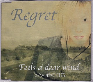 Regret ( リグレット )  の CD Feels a dear wind