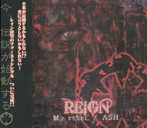 レイン の CD Myrebel/ASH