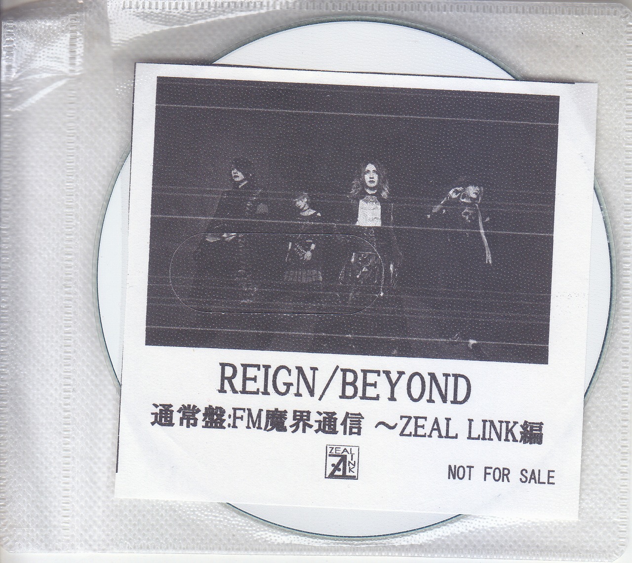 REIGN ( レイン )  の DVD 【ZEAL LINK】BEYOND 通常盤：FM魔界通信～ZEAL LINK編