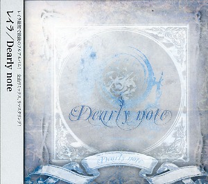 レイラ の CD Dearly note