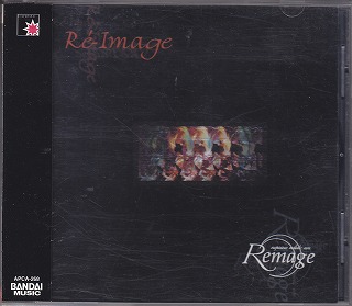 Remage ( リマージ )  の CD Re-image