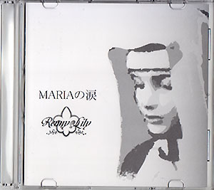Renny Lily ( レニーリリー )  の CD MARIAの涙