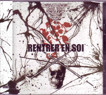 RENTRER EN SOI ( リエントールアンソイ )  の CD RENTRER EN SOI 初回生産限定盤