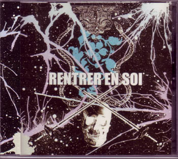 RENTRER EN SOI ( リエントールアンソイ )  の CD RENTRER EN SOI 通常盤