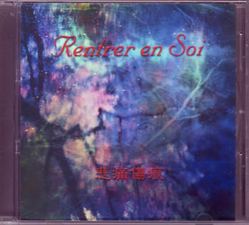 Rentrer en Soi CD