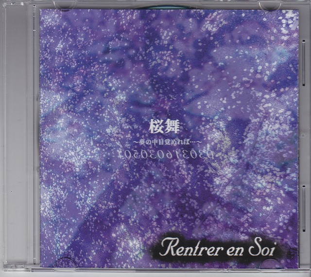 ピュアサウンド / sp_アーティスト_取扱商品_詳細表示