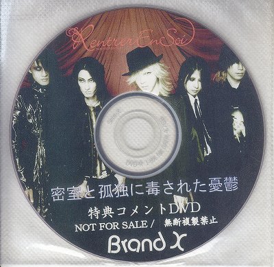 ピュアサウンド / sp_アーティスト_取扱商品_詳細表示