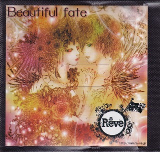Re^ve ( レーヴ )  の CD Beautiful fate