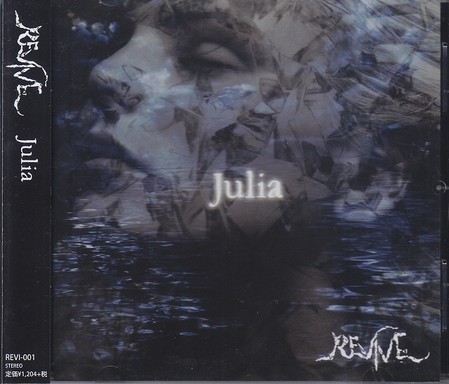 REVIVE ( リヴァイヴ )  の CD Julia