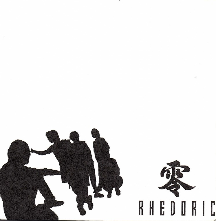 RHEDORIC ( レドリック )  の CD 零