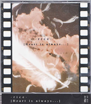 ライス の CD Heart is always…