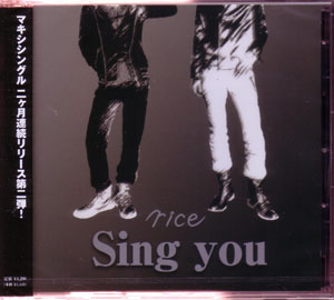 ライス の CD 【通常盤】Sing you
