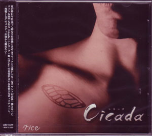 ライス の CD Cicada 通常盤