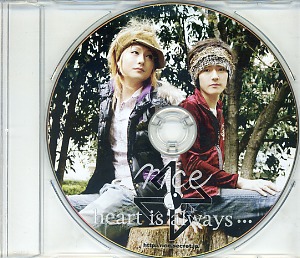 rice の CD heart is always… 会場限定盤