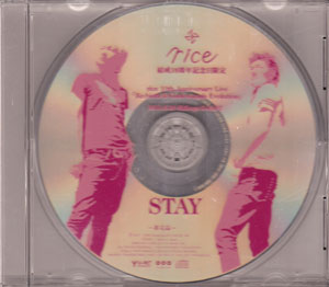 ライス の CD STAY