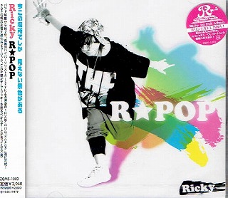 Ricky ( リッキー )  の CD R☆POP