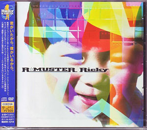 リッキー の CD R☆MUSTER 限定盤