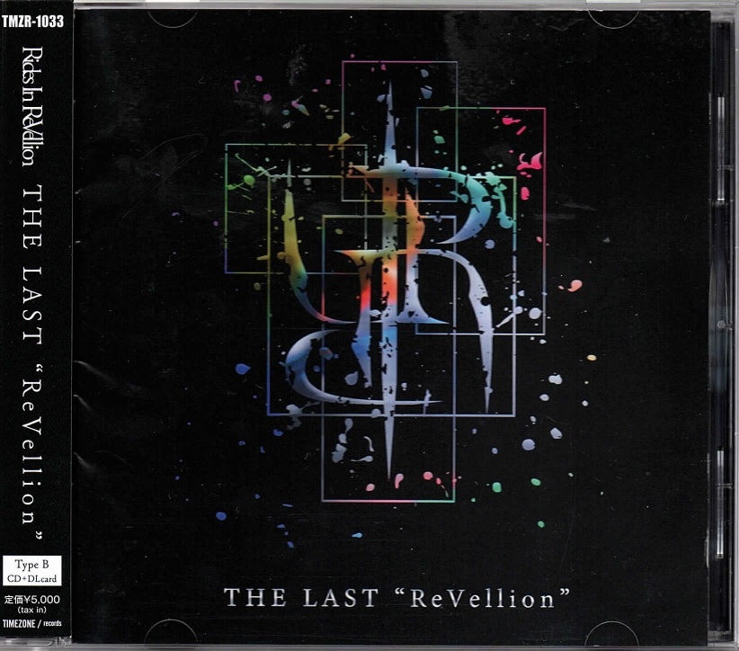 ライズインリベリオン の CD 【Type B】THE LAST “ReVellion”
