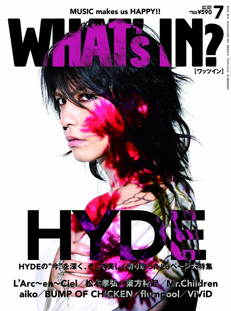 雑誌 WHAT's IN? ( ザッシワッツイン )  の 書籍 No.301 表紙：HYDE