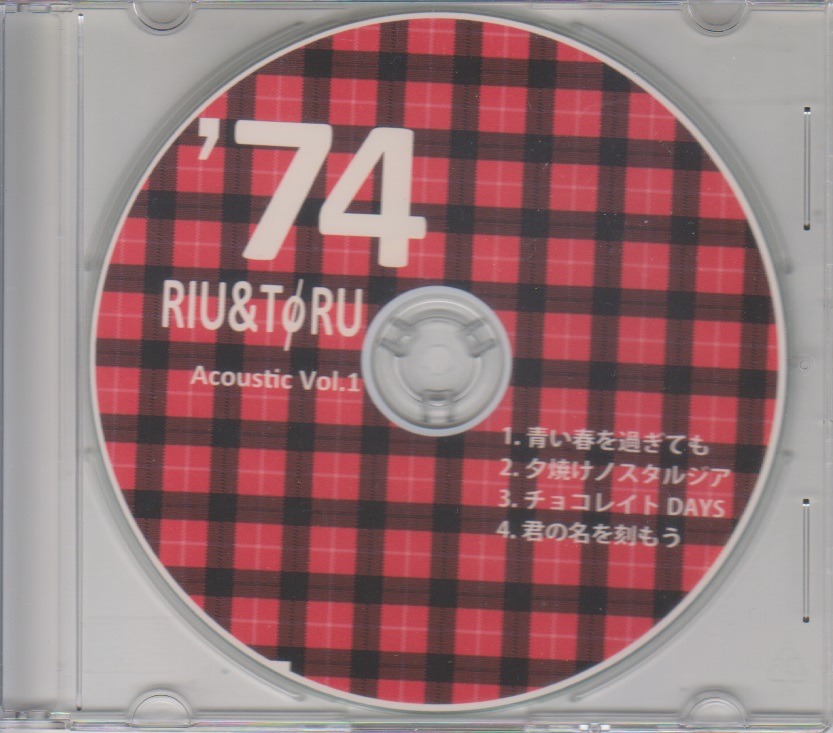RIU＆TφRU ( リウアンドトオル )  の CD Acoustic Vol.1