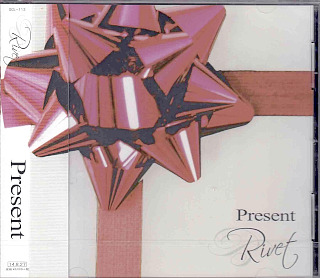 Rivet-リベット- ( リベット )  の CD Present