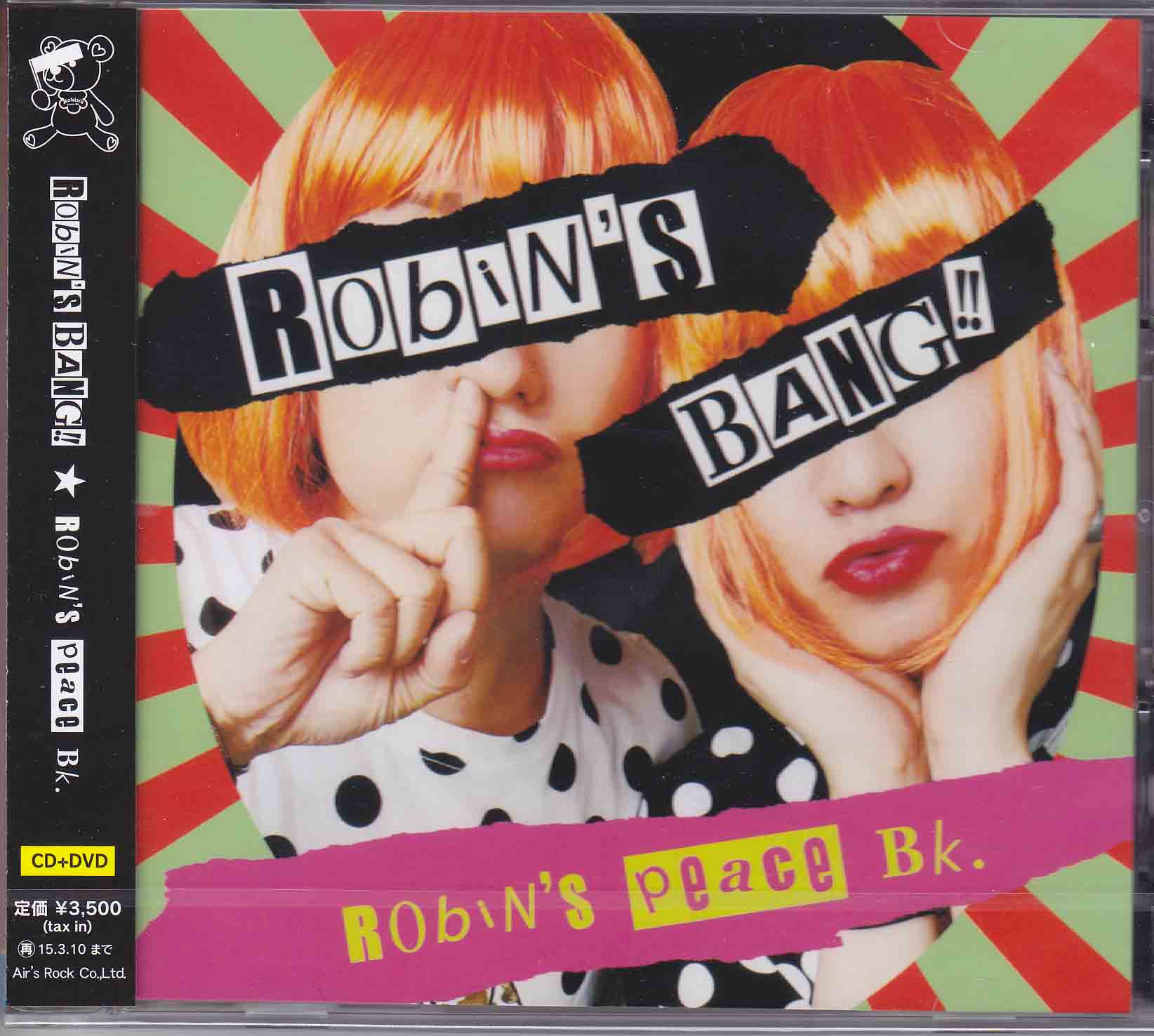 Robin's peace Bk. ( ロビンズピースビーケー )  の CD Robin’s BANG!!【A-type】