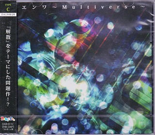 RoNo☆Cro ( ロノクロ )  の CD エンワ～Multiverse～ C-TYPE