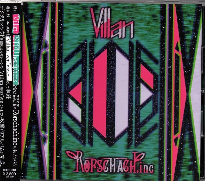 ロールシャッハドットインク の CD Villan