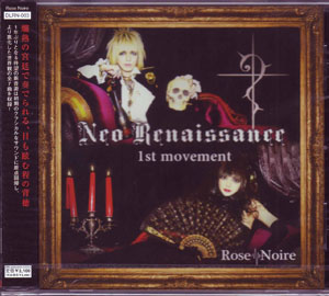 Rose Noire ( ロゼノワール )  の CD Neo Renaissance -1st movement-