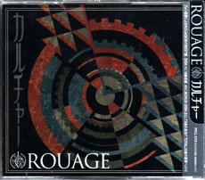 ROUAGE ( ルアージュ )  の CD カルチャー