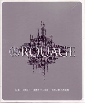 ROUAGE ( ルアージュ )  の ビデオ プロトカルチャー1999 05 08 日本武道館 (VHS)