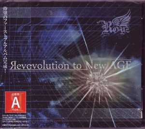 Royz ( ロイズ )  の CD 【初回盤A】Revolution to New AGE