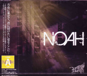 Royz ( ロイズ )  の CD 【初回盤A】NOAH