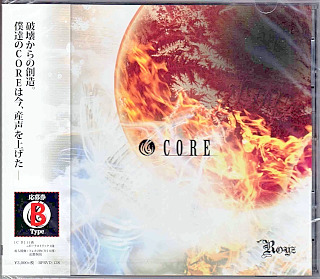 Royz ( ロイズ )  の CD 【通常盤B】CORE