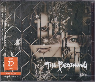 Royz の CD 【通常盤D】THE BEGINNING